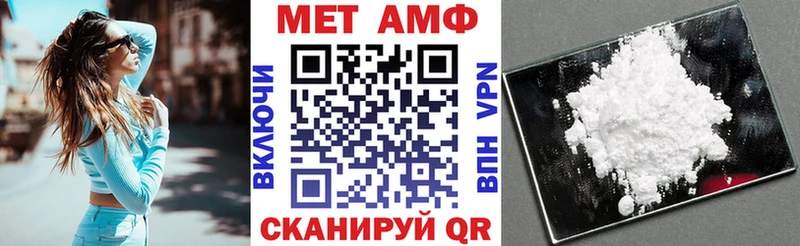 АМФЕТАМИН VHQ  где купить наркоту  Лобня 