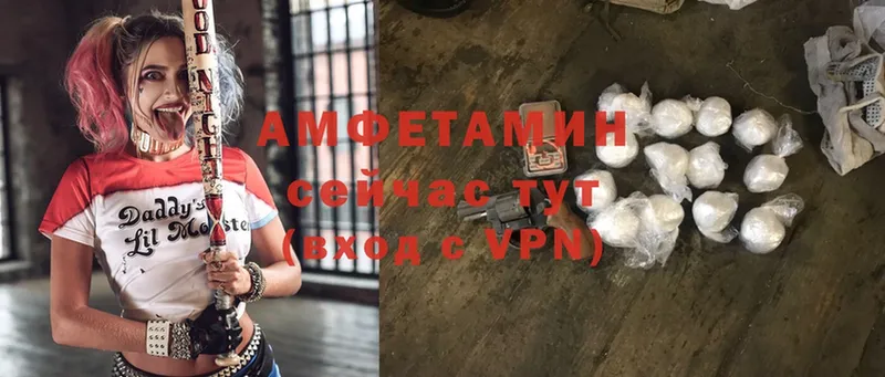 Амфетамин Premium  закладка  Лобня 