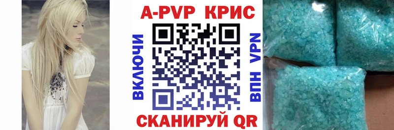 нарко площадка официальный сайт  наркотики  Лобня  A-PVP СК 
