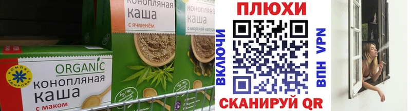 Canna-Cookies конопля  Лобня 