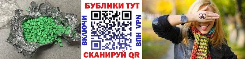 ЭКСТАЗИ TESLA  хочу   Лобня 