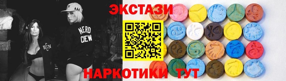 shop клад  Вход с VPN  Лобня  Экстази Philipp Plein 