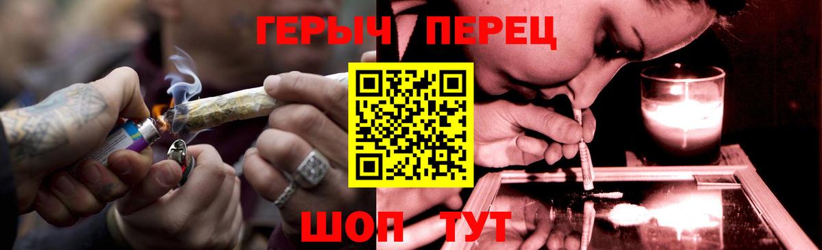 ГЕРОИН афганец  Вход с VPN  Лобня 