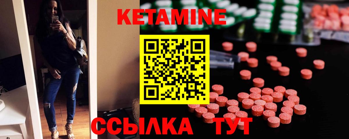 МЕТАМФЕТАМИН Лобня