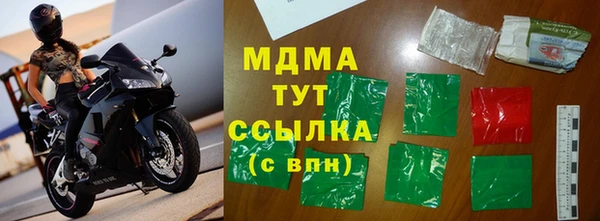 мефедрон VHQ Кулебаки