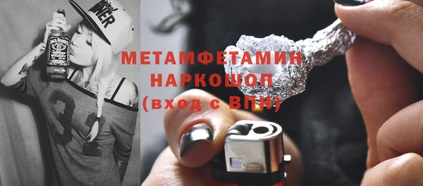 синтетический гашиш Магас