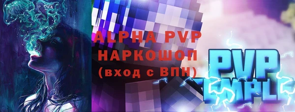 скорость mdpv Лихославль