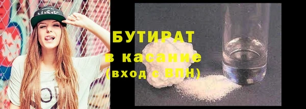 экстази Кукмор