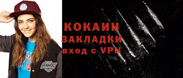 стафф Магадан