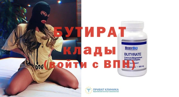 мефедрон VHQ Кулебаки