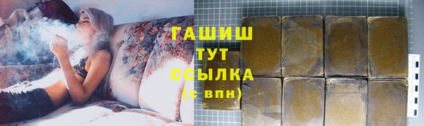 синтетический гашиш Магас