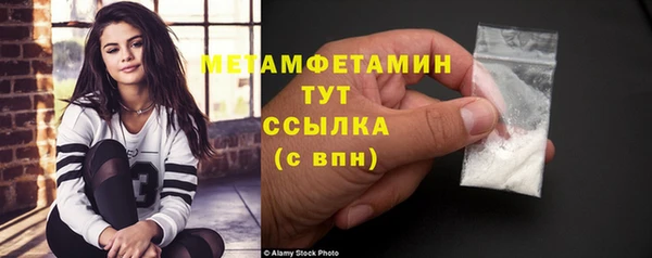 меф VHQ Липки