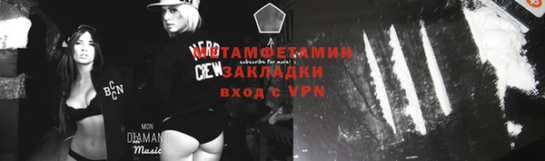 меф VHQ Липки