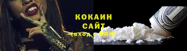 стафф Магадан