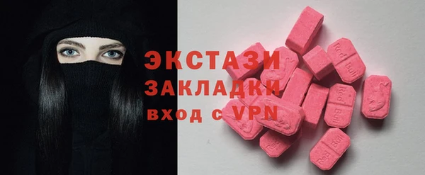 мефедрон Куйбышев