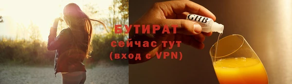 стафф Магадан