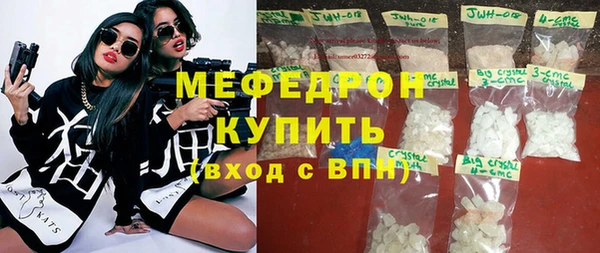 меф VHQ Липки