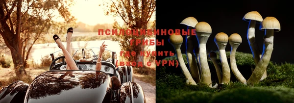 мефедрон Куйбышев