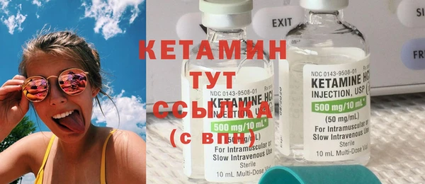 меф VHQ Липки