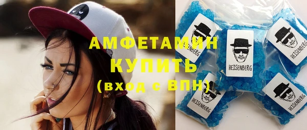 синтетический гашиш Магас