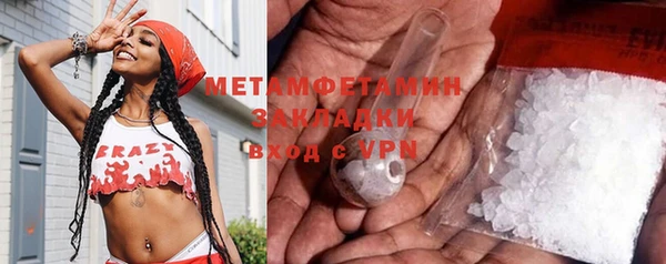 меф VHQ Липки