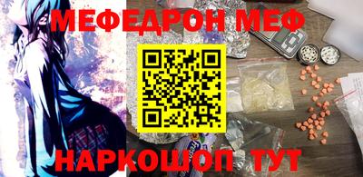 метадон Апшеронск