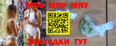 мескалин Краснодар