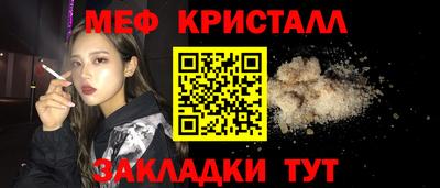 стафф Аргун