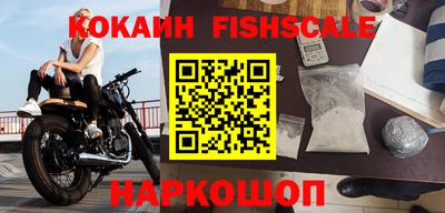 мескалин Краснодар