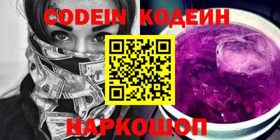 метадон Апшеронск