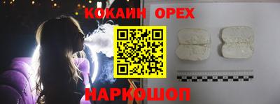 jwh Краснокаменск