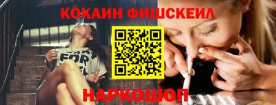 стафф Аргун