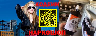 стафф Аргун