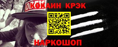 MESCALINE Краснознаменск