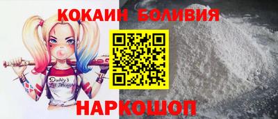 MESCALINE Краснознаменск