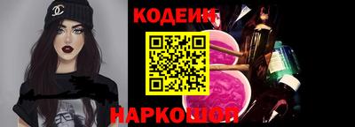 мескалин Краснодар