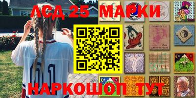 мескалин Краснодар