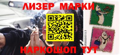 метадон Апшеронск