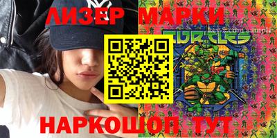 jwh Краснокаменск