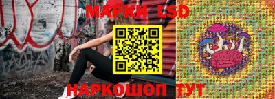 мескалин Краснодар