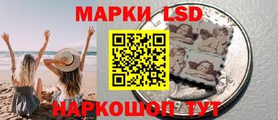 мескалин Краснодар