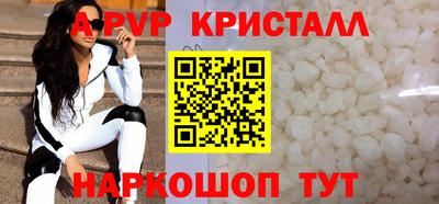 мескалин Краснодар