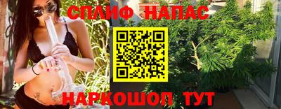 стафф Аргун