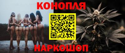 MESCALINE Краснознаменск