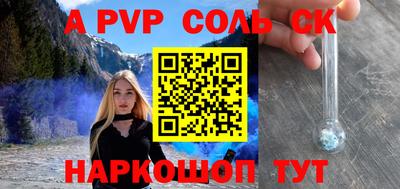 jwh Краснокаменск