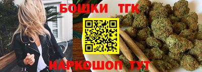 гашиш Апрелевка