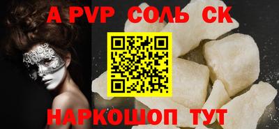 jwh Краснокаменск