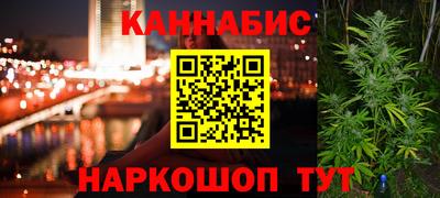 гашиш Апрелевка