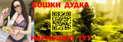 гашиш Апрелевка