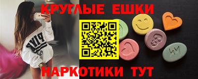 мескалин Краснодар